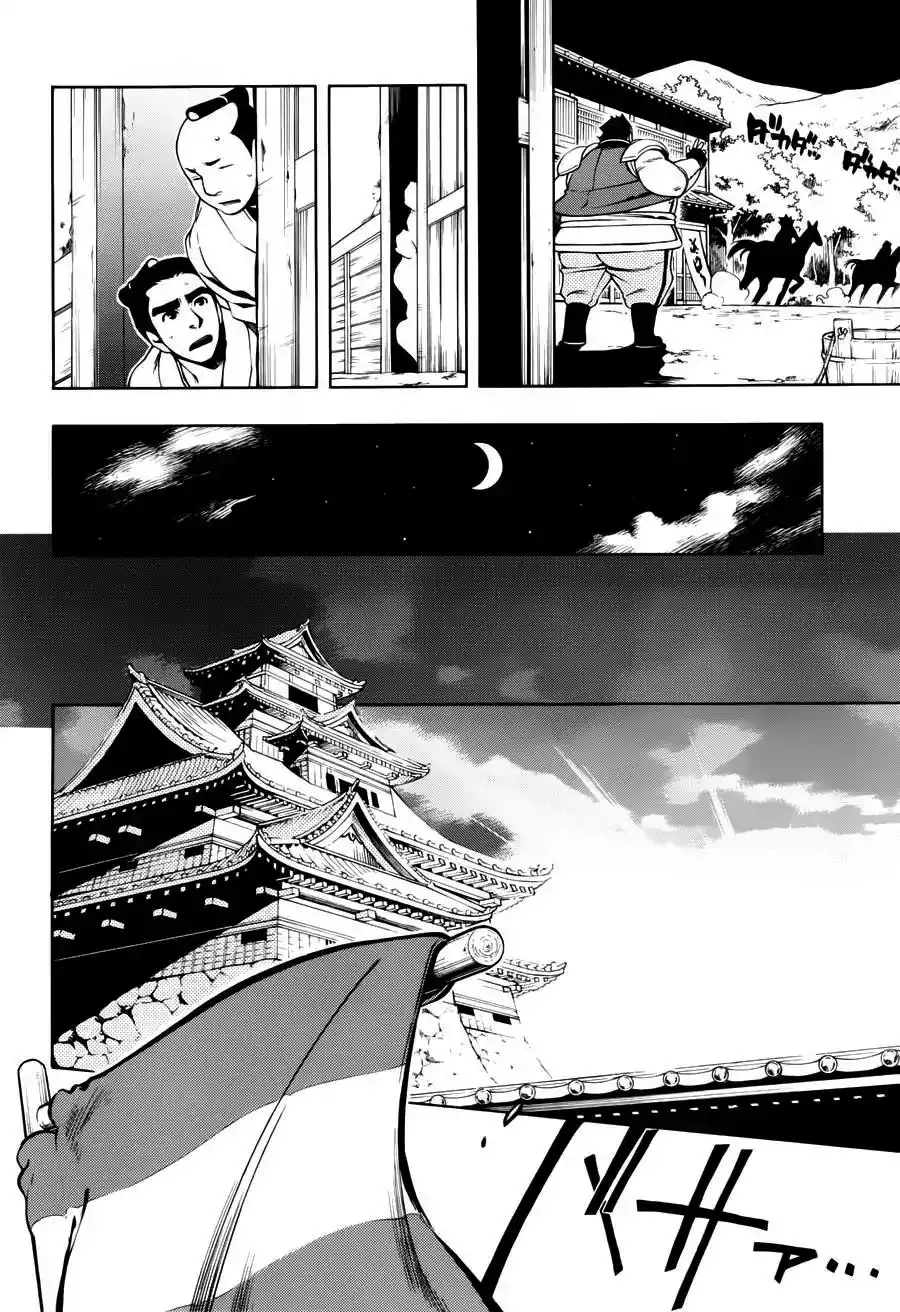 Peace Maker Kurogane Chapter 48 11